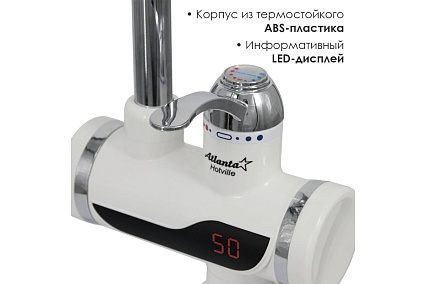 Водонагреватель Atlanta ATH-7422 white