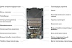 Газовый проточный водонагреватель Oasis Eco 24кВт(б).Р 4670004375303