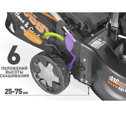 Бензиновая газонокосилка Carver LMG-2042HM HOBBY 01.024.00020