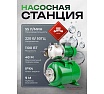 Насос самовсасывающий Rockforce 230В, 50Гц, 1100Вт, 55л/мин обмотка CU RF-AUTO-JS110 ALU(61185)