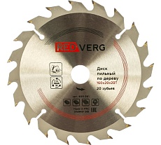 Диск пильный по дереву твердосплавный (160х20/16 мм; 20 зубьев) Redverg 6621211