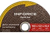 Диск отрезной по металлу OptiLine (180x3.0x22.2 мм) Inforce INB18030