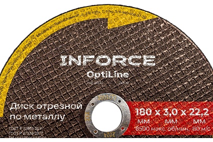 Диск отрезной по металлу OptiLine (180x3.0x22.2 мм) Inforce INB18030