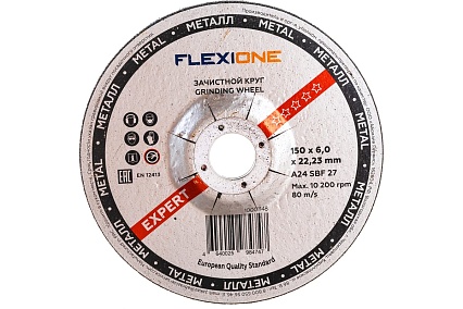 Круг зачистной по металлу и нержавейке (150х6х22.23 мм; A24 SBF27) Flexione 10001148