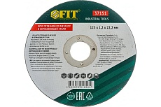 Круг отрезной по металлу (125х22.2 мм) для угловых шлифмашин FIT 37151