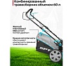 Газонокосилка бензиновая GPT GLM-K5136SA-H