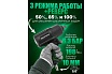 Ударный пневмогайковерт Rockforce Twin Hammer с реверсом и регулировкой усилия в облегченном корпусе 1/2" 1450Hм, 7000 об/мин,6.3bar,198 л/мин, вес 2кг RF-82549(48137)
