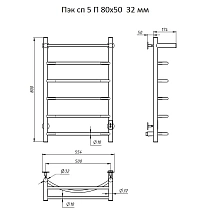 Полотенцесушитель электрический Aringa Берген 80x50 хром, с полкой AR03006CH