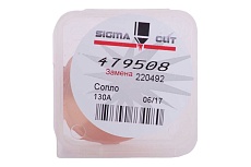 Сопло 130A Air (аналог 220492) SIGMACUT 479508