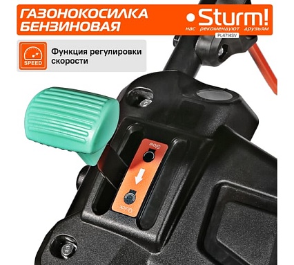 Бензиновая газонокосилка Sturm PL4714SV