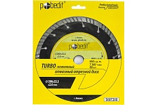 Диск отрезной алмазный по камню Turbo-СЕГМЕНТ 200х22.2х2.6 мм Pobedit 5007200