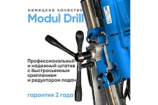Комплект для алмазного бурения KEOS KS-500 Jset (штатив с наклоном) KS-500JSET