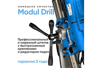 Комплект для алмазного бурения KEOS KS-500 Jset (штатив с наклоном) KS-500JSET