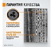 Набор метчиков и плашек М2-М18 Wiederkraft 110 предметов, метрическая резьба WDK-DTM3110