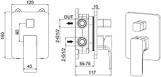 Смеситель для душа Allen Brau Infinity X2 5.21014-00 (с внутренней частью) хром