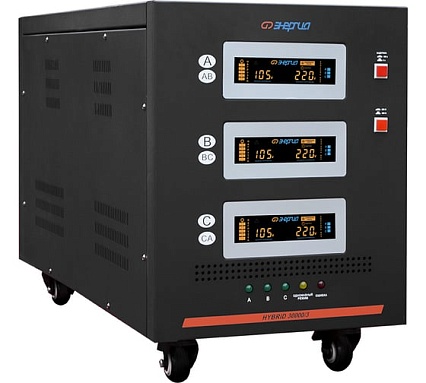 Стабилизатор Энергия Hybrid - 30 000/3 II поколение Е0101-0167