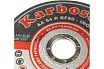Диск отрезной по нержавеющей стали 125х1х22 мм INOX Karbosan 10400