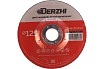 Диск шлифовальный по металлу 125x6x22.2мм, 5 шт DERZHI 86125-60-5