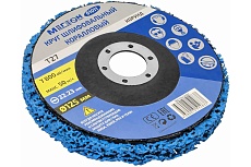 Круг шлифовальный коралловый 125х22.2 мм 61011 Мегеон к0000038848