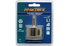 Коронка алмазная по стеклу и керамике (45 мм) Практика 777-338