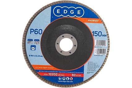 Круг лепестковый торцевой КЛТ (150х22.23 мм; P60) EDGE by PATRIOT 819010010