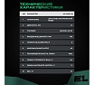 Мотопомпа Electrolite GP-100/13 ШК 2384
