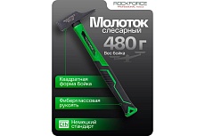 Молоток слесарный Rockforce 480г RF-TF7128(58383)