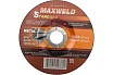 Круг зачистной для металла STANDART (125х6.4 мм) Maxweld KRST12564