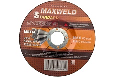 Круг зачистной для металла STANDART (125х6.4 мм) Maxweld KRST12564