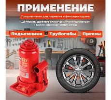 Гидравлический бутылочный домкрат STARTUL Auto 12 т ST8018-12