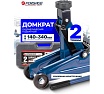 Подкатной домкрат с вращающейся ручкой 180 градусов Forsage 2т, в кейсе F-TH22005C(7769)
