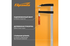 Струбцина Sparta F-образная, 800x120x865 мм 204445