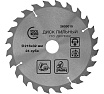 Диск пильный по дереву 216x32 мм, 24 зуба + кольцо 32/30 мм Toolberg ЛК-00013475