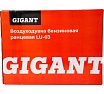 Бензиновая воздуходувка Gigant 0,7 кВт, 1 л.с. функция обдув LU-03