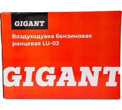 Бензиновая воздуходувка Gigant 0,7 кВт, 1 л.с. функция обдув LU-03