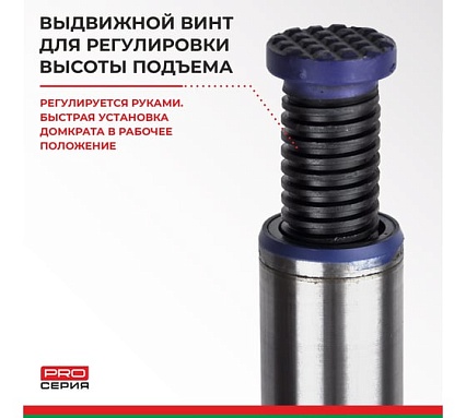 Гидравлический домкрат БелАК PREMIUM 20 т BAK.30020