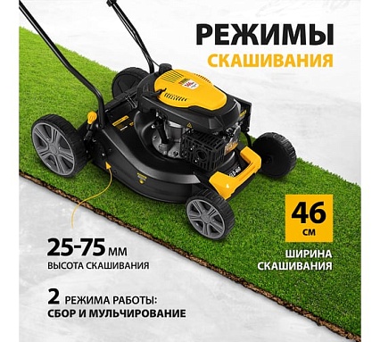 Бензиновая газонокосилка Denzel GLD-460 58802
