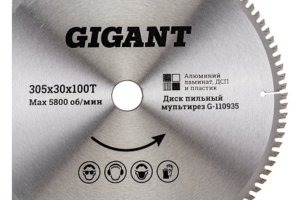 Пильный диск мультирез по алюминию, ламинату, пластику, ДСП 305x30 мм, 100 зубьев Gigant G-110935