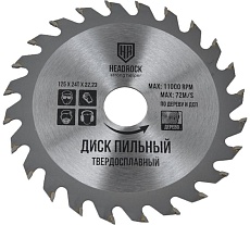 Диск пильный по дереву 125x22.23 мм, 24Т HEADROCK 697-010-125242223