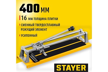 Усиленный плиткорез Stayer Master 400 мм, 16 мм 3305-40_z01