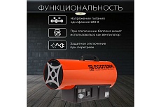 Тепловая газовая пушка GHD-50T ECOTERM ET1528-7