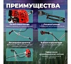 Мотокоса Eco Power GTP-250S EC1515-3