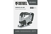 Аккумуляторный лобзик Denzel cj-80 18 В li-ion 27201