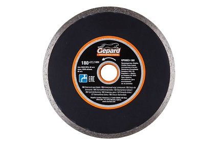 Круг алмазный сплошной 180x22 мм Gepard GP0803-180