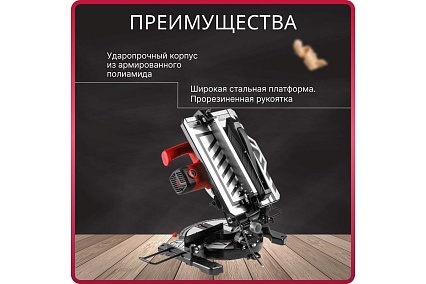 Торцовочная пила Wortex MS 2112 LMB 0329323