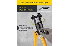 Гидравлический пресс Navigator 82 339 NHT-Pg01-10-120 /ручной, 10-120 мм2/ 82339