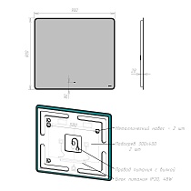 Зеркало Lemark Mioblack 90x80 см LM90ZM-black с подсветкой, антипар