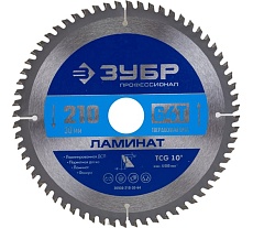 Диск пильный по ламинату Зубр Профессионал Ламинат 210х30 мм, 64Т 36930-210-30-64