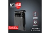 Радиатор Royal Thermo BiLiner 350 /Noir Sable VR - 4 секции НС-1196733