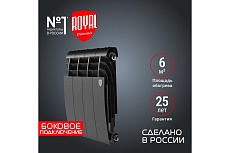 Радиатор Royal Thermo BiLiner 350 /Noir Sable VR - 4 секции НС-1196733